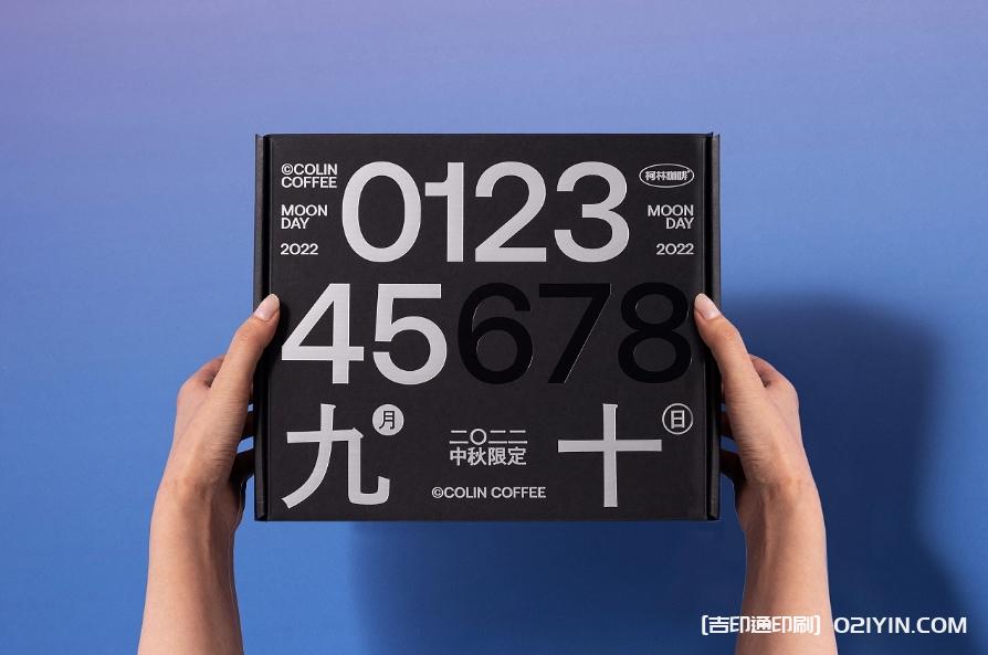 咖啡中秋限定禮盒設(shè)計(jì)定制  第2張 咖啡中秋限定禮盒設(shè)計(jì)定制  第2張