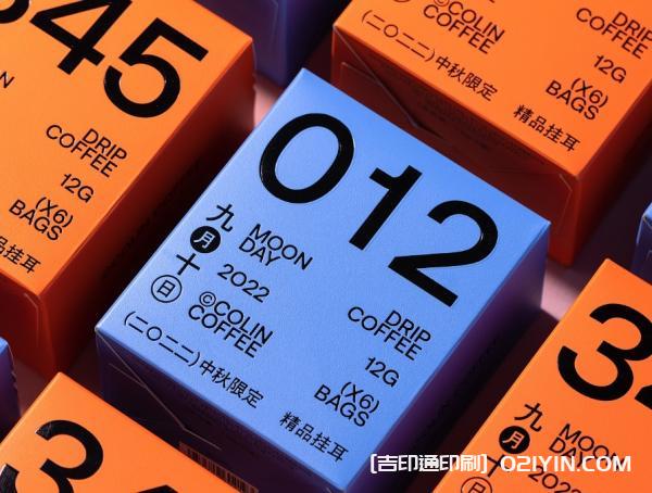 企業(yè)咖啡禮盒定制  第3張 企業(yè)咖啡禮盒定制  第3張