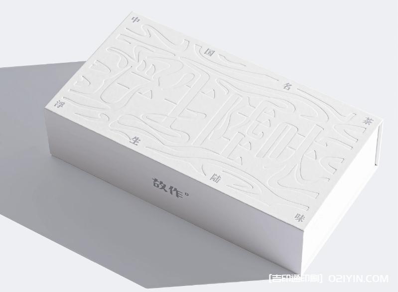 茶葉禮品盲盒設(shè)計(jì)印刷  第3張 茶葉禮品盲盒設(shè)計(jì)印刷  第3張