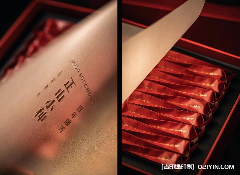 武夷紅茶包裝設計印刷  第5張 武夷紅茶包裝設計印刷  第5張