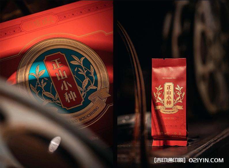 武夷紅茶包裝設計印刷  第4張 武夷紅茶包裝設計印刷  第4張