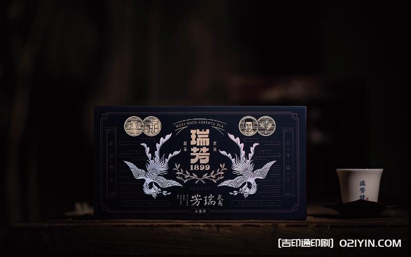 武夷紅茶正山小種包裝設(shè)計印刷  第2張 武夷紅茶正山小種包裝設(shè)計印刷  第2張