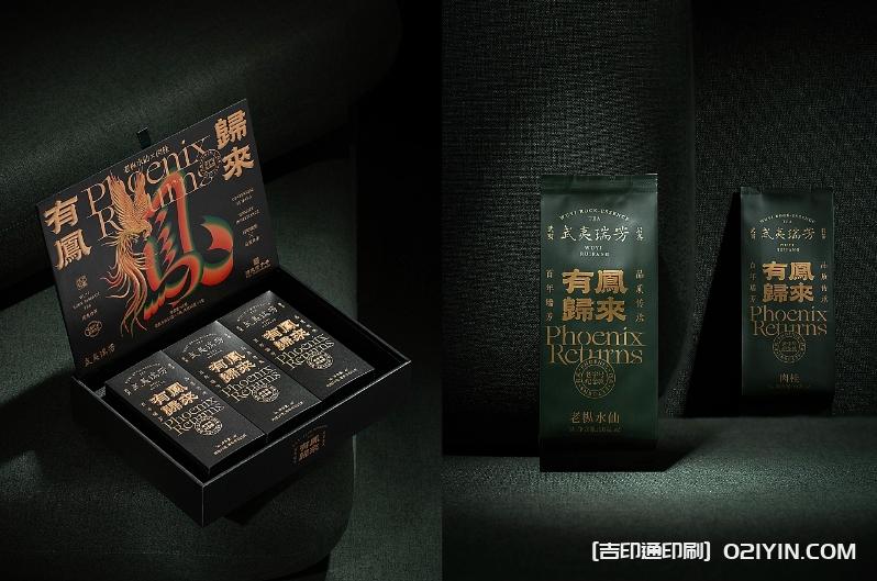 武夷紅茶正山小種包裝設(shè)計印刷  第7張 武夷紅茶正山小種包裝設(shè)計印刷  第7張