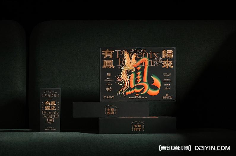 武夷紅茶正山小種包裝設(shè)計印刷  第6張 武夷紅茶正山小種包裝設(shè)計印刷  第6張