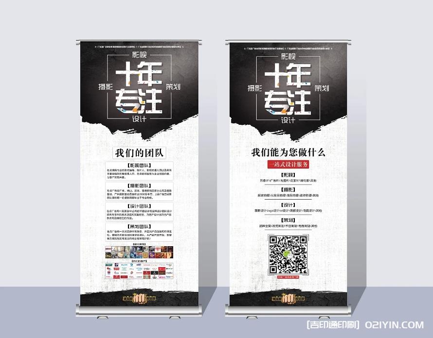 促銷展架設(shè)計(jì)  第4張 促銷展架設(shè)計(jì)  第4張