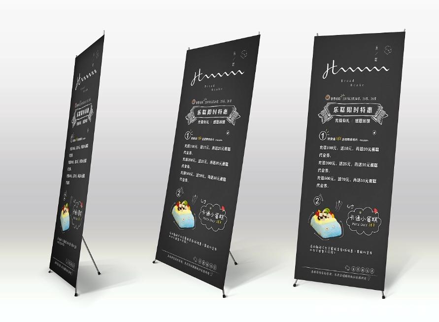 智能展會易拉寶x展架制作  第3張 智能展會易拉寶x展架制作  第3張