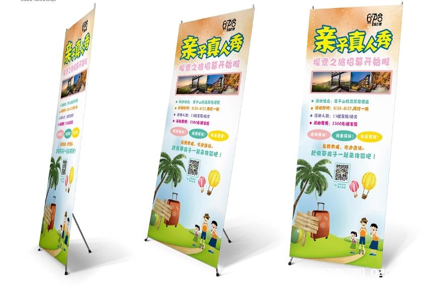 培訓機構(gòu)展架制作廠家  第4張 培訓機構(gòu)展架制作廠家  第4張