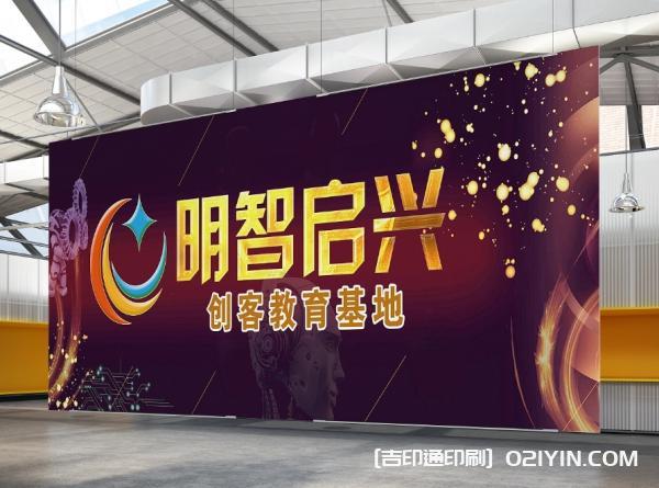 背板展架制作源頭廠家  第2張 背板展架制作源頭廠家  第2張