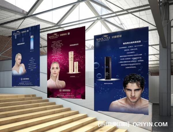 背板展架制作源頭廠家  第6張 背板展架制作源頭廠家  第6張