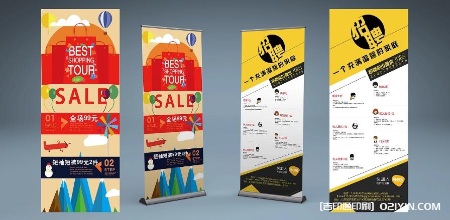 高檔落地式KT板廣告印刷制作  第3張 高檔落地式KT板廣告印刷制作  第3張