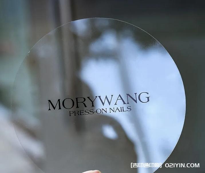 純透明PVC異形卡片印刷  第4張 純透明PVC異形卡片印刷  第4張