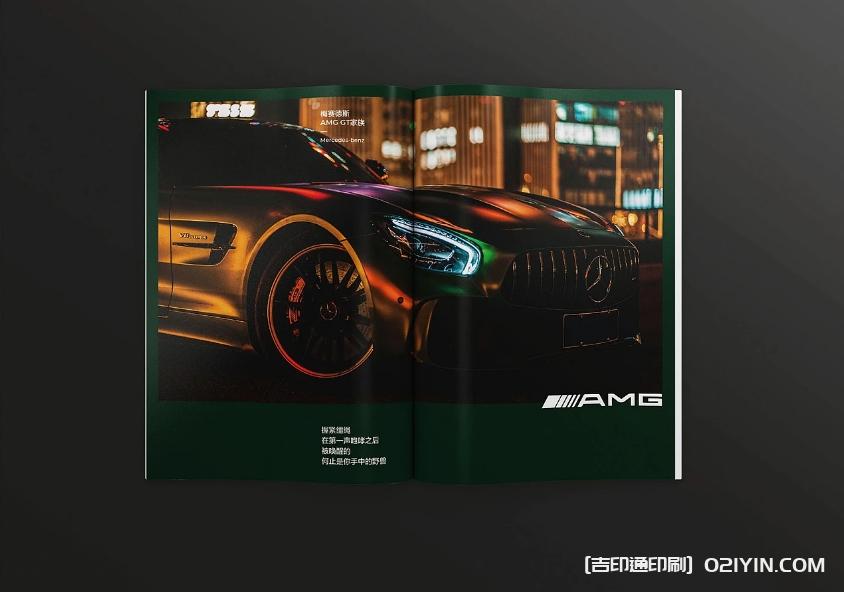 時尚美容服飾雜志印刷  第6張 時尚美容服飾雜志印刷  第6張