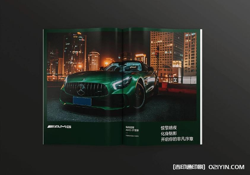 時尚美容服飾雜志印刷  第4張 時尚美容服飾雜志印刷  第4張