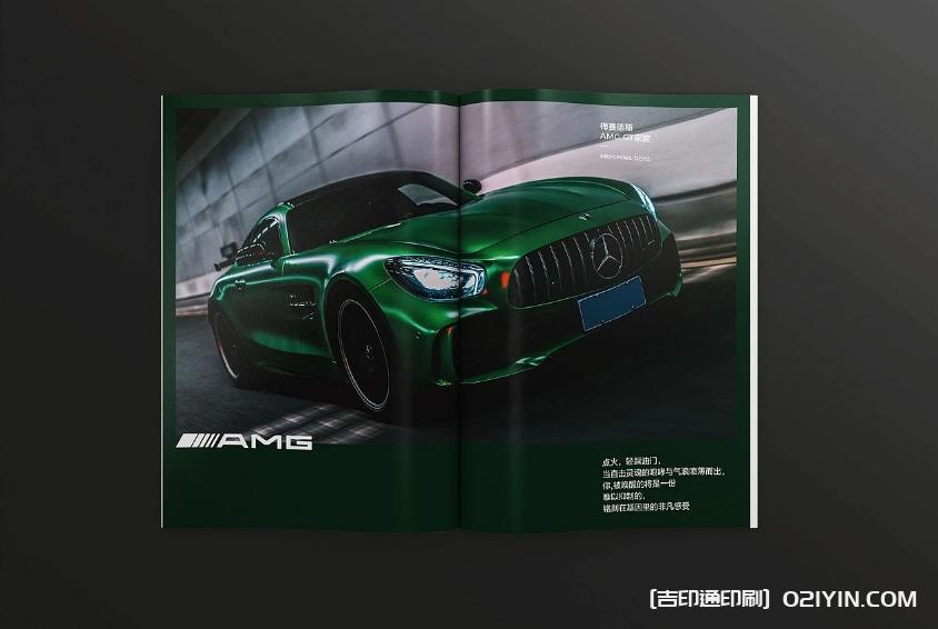 時尚美容服飾雜志印刷  第5張 時尚美容服飾雜志印刷  第5張