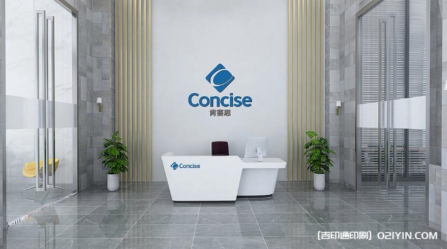 高端企業(yè)文化墻設(shè)計(jì)制作報(bào)價(jià)  第3張 高端企業(yè)文化墻設(shè)計(jì)制作報(bào)價(jià)  第3張