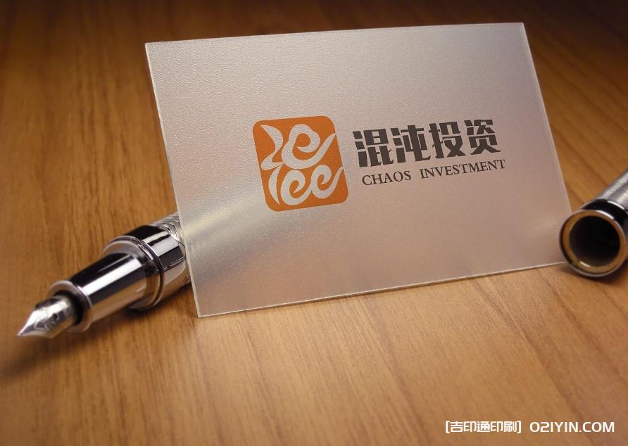 上海高端logo設(shè)計制作公司  第8張 上海高端logo設(shè)計制作公司  第8張