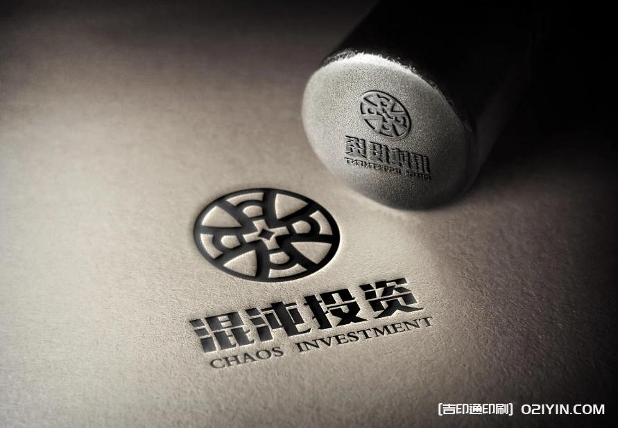上海高端logo設(shè)計制作公司  第6張 上海高端logo設(shè)計制作公司  第6張