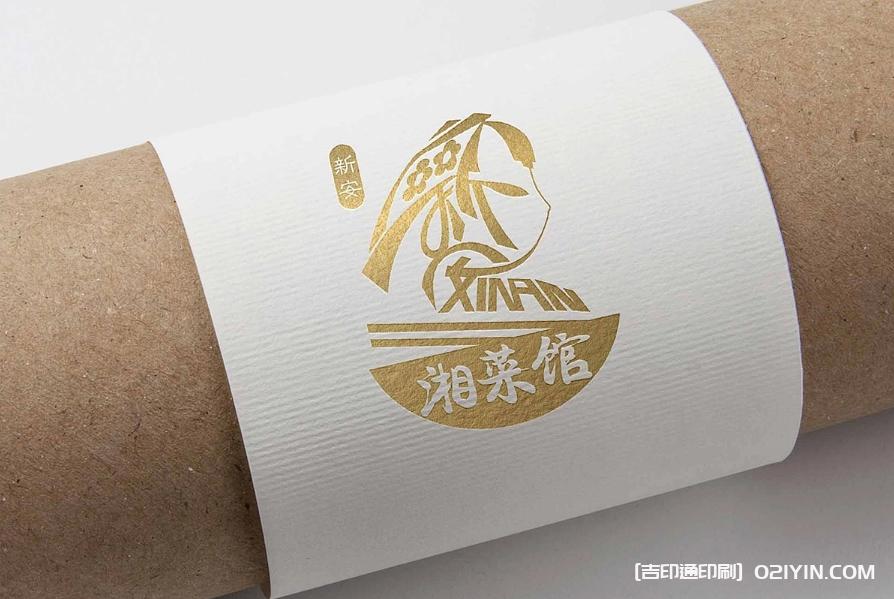 湘菜館LOGO設(shè)計(jì)制作最新報(bào)價(jià)  第6張 湘菜館LOGO設(shè)計(jì)制作最新報(bào)價(jià)  第6張
