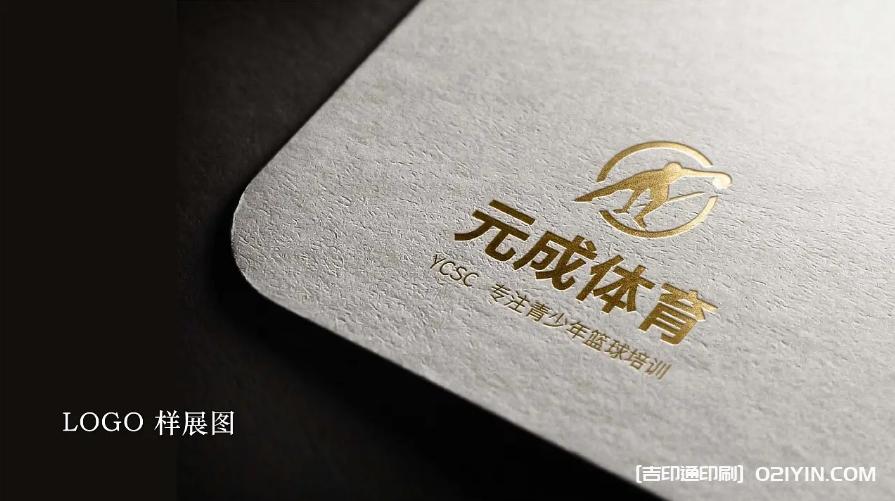 兒童培訓(xùn)機(jī)構(gòu)logo設(shè)計(jì)  第2張 兒童培訓(xùn)機(jī)構(gòu)logo設(shè)計(jì)  第2張