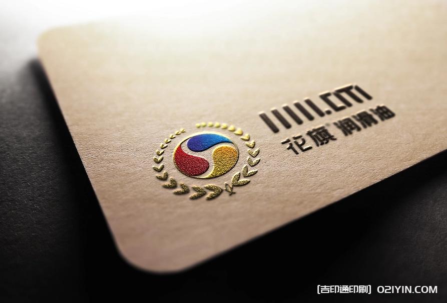 ?上海潤滑油 LOGO設計制作廠家  第3張 ?上海潤滑油 LOGO設計制作廠家  第3張
