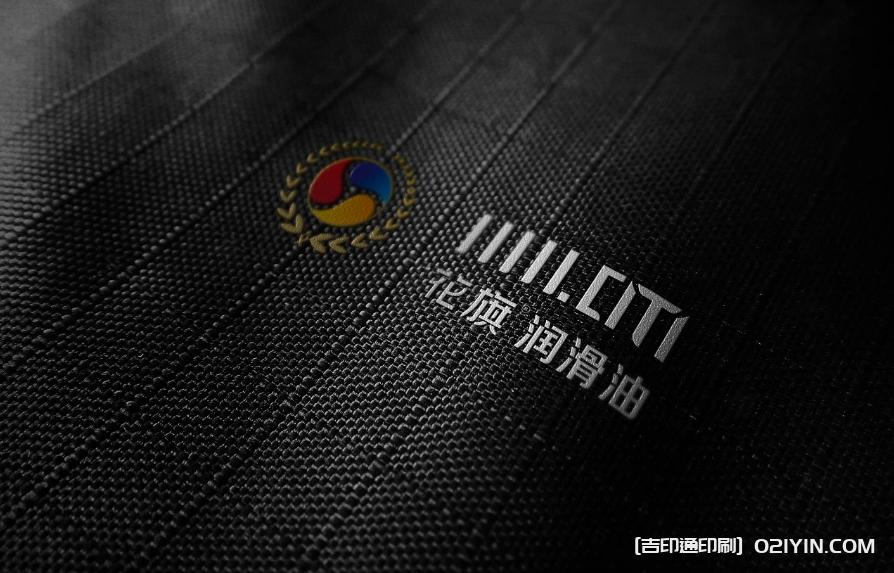?上海潤滑油 LOGO設計制作廠家  第2張 ?上海潤滑油 LOGO設計制作廠家  第2張