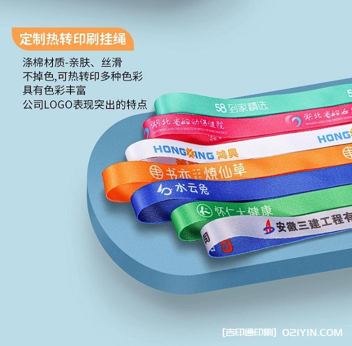 工作牌卡套制作公司報(bào)價(jià)  第12張 工作牌卡套制作公司報(bào)價(jià)  第12張