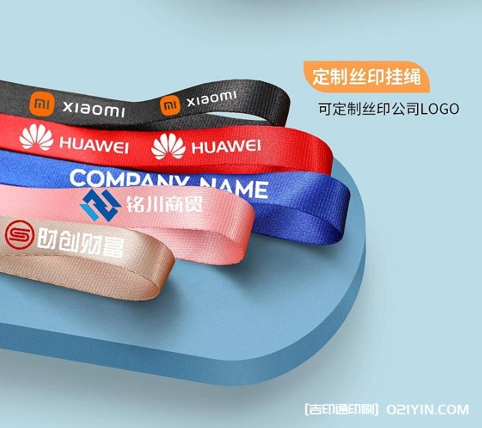 工作牌卡套制作公司報(bào)價(jià)  第11張 工作牌卡套制作公司報(bào)價(jià)  第11張