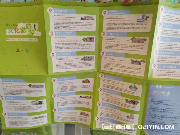 當(dāng)?shù)匚幕糜螆D冊設(shè)計印刷  第4張 當(dāng)?shù)匚幕糜螆D冊設(shè)計印刷  第4張