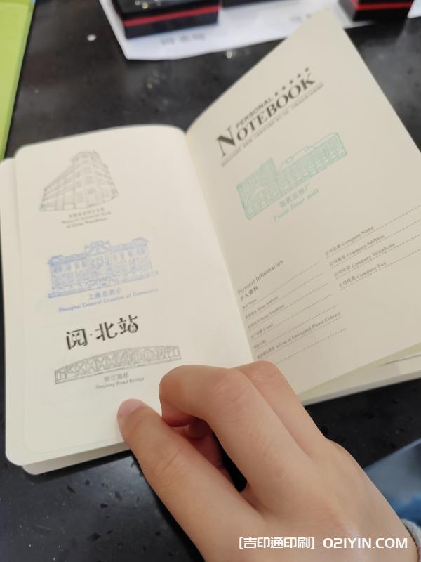 網(wǎng)紅旅游打卡地敲章護(hù)照設(shè)計(jì)印刷  第2張 網(wǎng)紅旅游打卡地敲章護(hù)照設(shè)計(jì)印刷  第2張