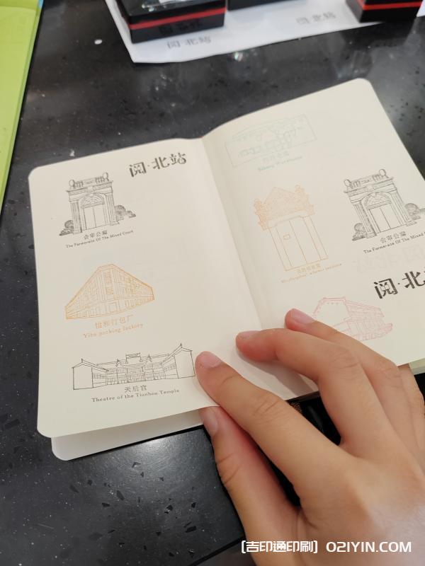 網(wǎng)紅旅游打卡地敲章護(hù)照設(shè)計(jì)印刷  第3張 網(wǎng)紅旅游打卡地敲章護(hù)照設(shè)計(jì)印刷  第3張