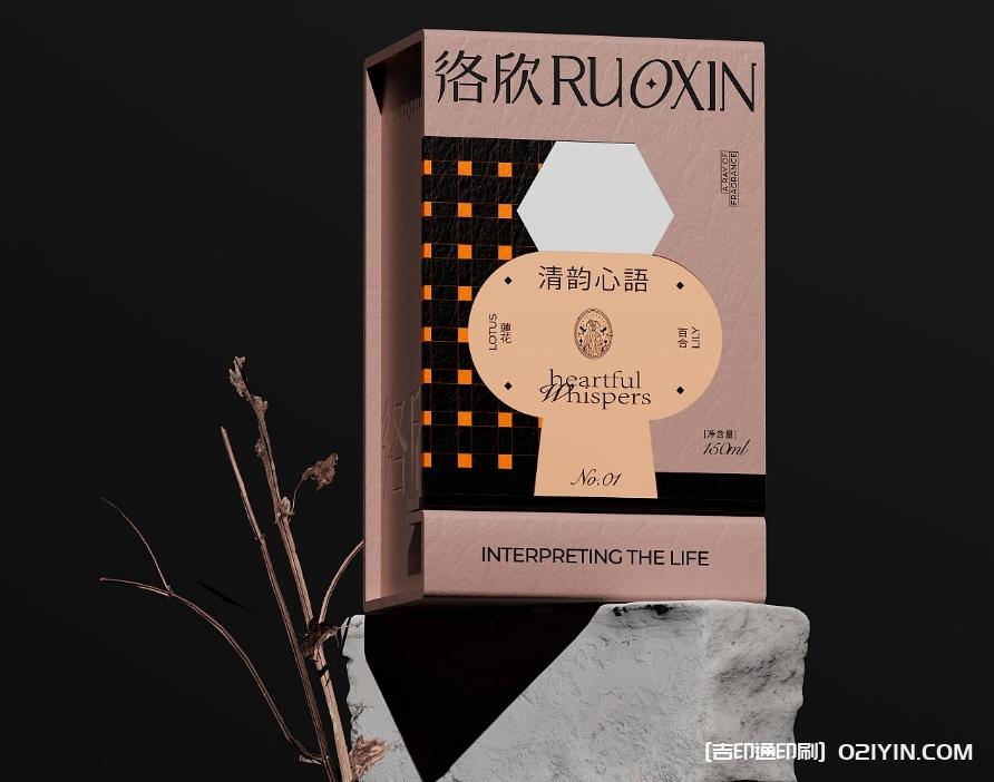 中國香薰香水品牌包裝全案設(shè)計印刷