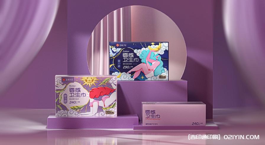 女性私護(hù)品牌包裝全案設(shè)計印刷