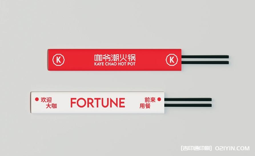 重慶特色傳統(tǒng)牛油火鍋品牌設(shè)計(jì)制作  第4張 重慶特色傳統(tǒng)牛油火鍋品牌設(shè)計(jì)制作  第4張