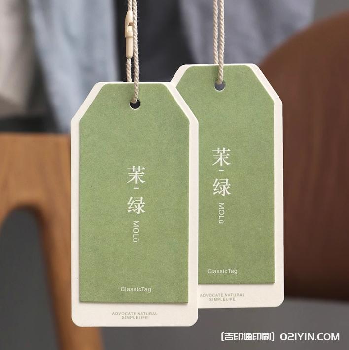 潮牌衣服吊牌印刷  第6張 潮牌衣服吊牌印刷  第6張