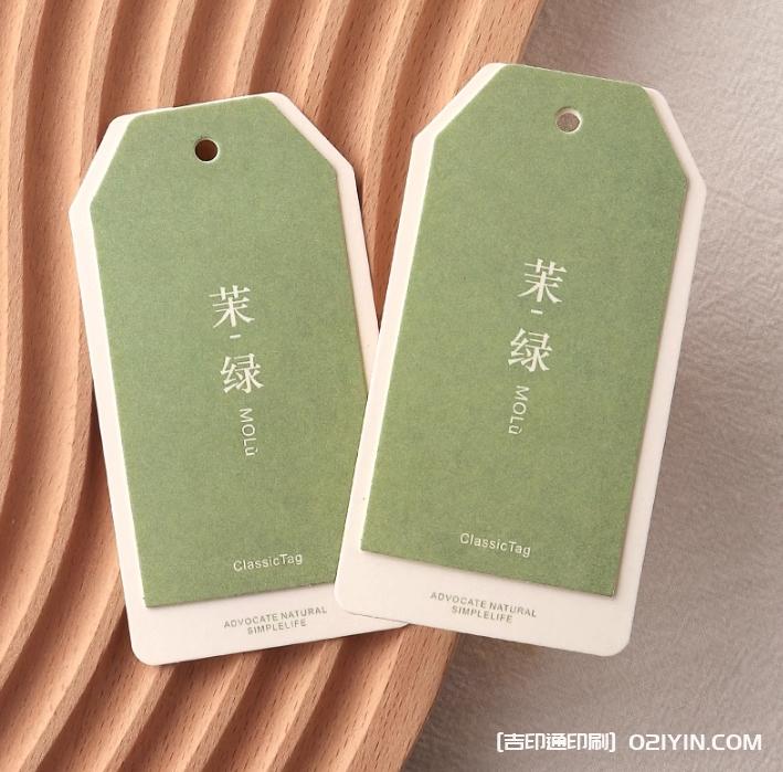 潮牌衣服吊牌印刷  第3張 潮牌衣服吊牌印刷  第3張