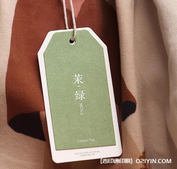 潮牌衣服吊牌印刷  第4張 潮牌衣服吊牌印刷  第4張