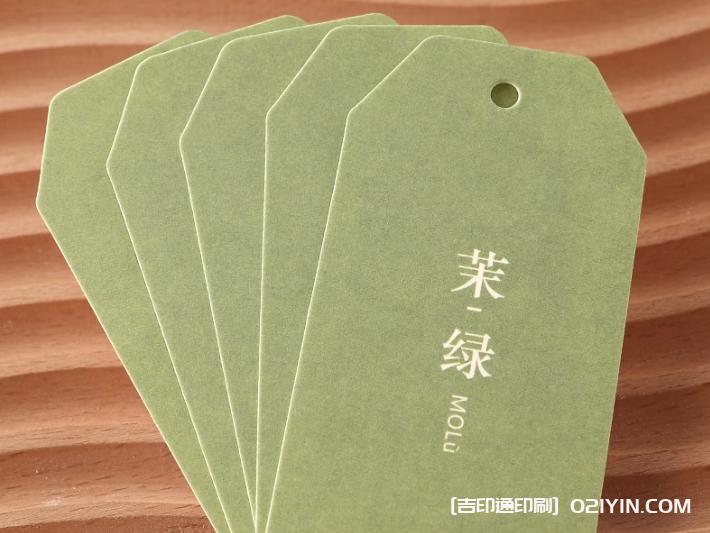 潮牌衣服吊牌印刷  第7張 潮牌衣服吊牌印刷  第7張