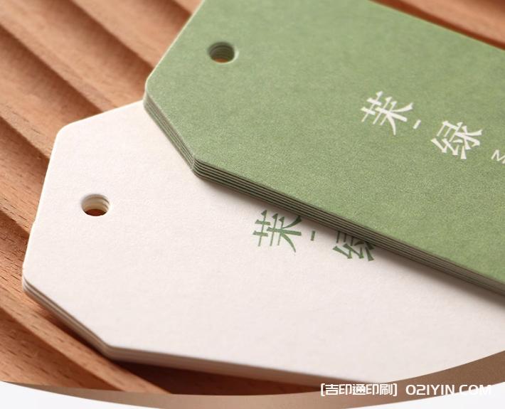 潮牌衣服吊牌印刷  第5張 潮牌衣服吊牌印刷  第5張