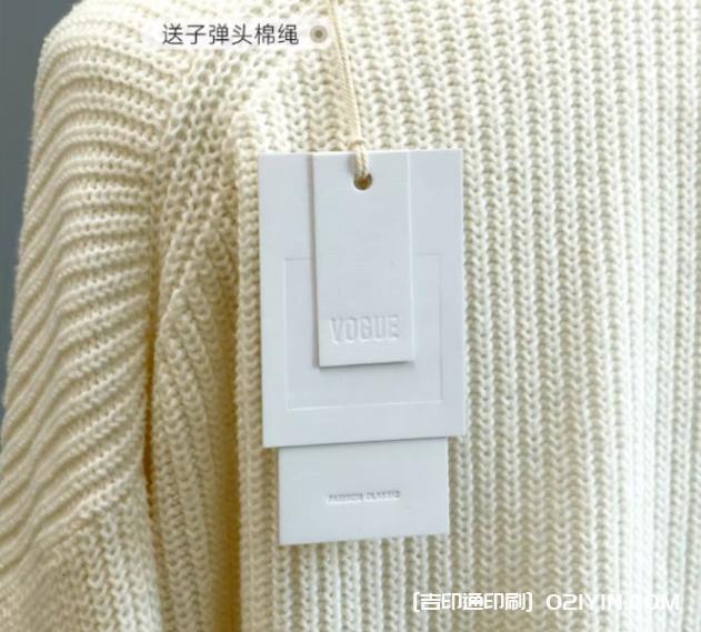 簡(jiǎn)約米蘭紋輕奢服裝店吊牌定做  第4張 簡(jiǎn)約米蘭紋輕奢服裝店吊牌定做  第4張