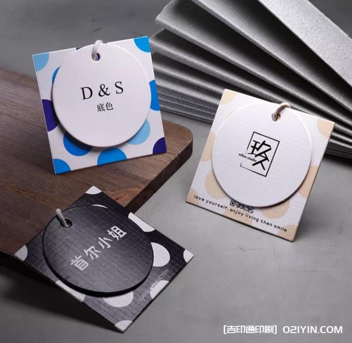 時(shí)尚百搭網(wǎng)紅風(fēng)服飾掛牌定制  第4張 時(shí)尚百搭網(wǎng)紅風(fēng)服飾掛牌定制  第4張