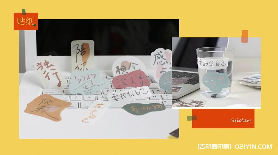 可愛明信片信封貼紙印刷定制  第4張 可愛明信片信封貼紙印刷定制  第4張