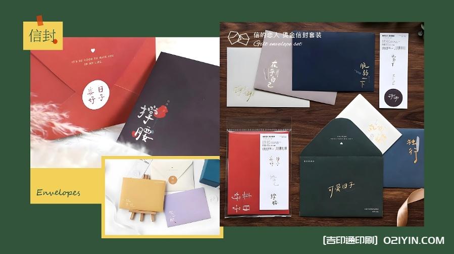 可愛明信片信封貼紙印刷定制  第8張 可愛明信片信封貼紙印刷定制  第8張