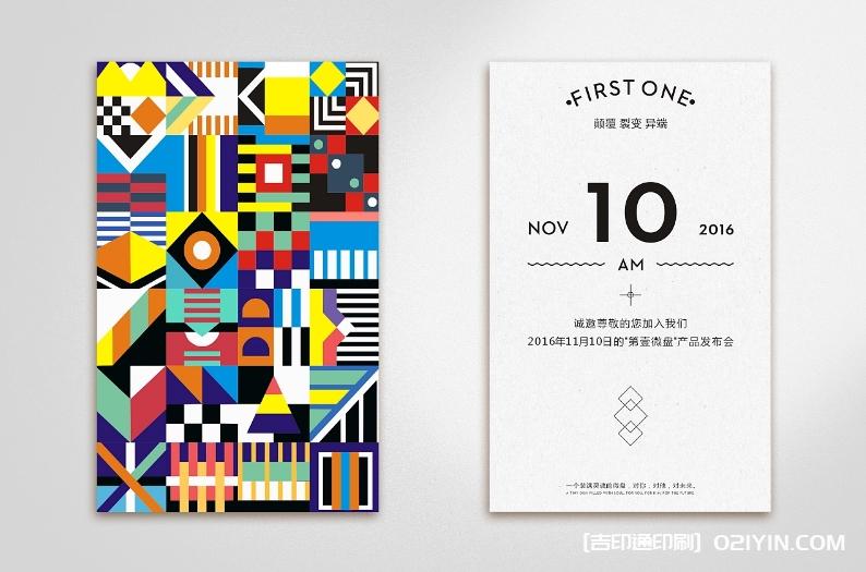 產(chǎn)品發(fā)布會邀請函設(shè)計(jì)制作  第4張 產(chǎn)品發(fā)布會邀請函設(shè)計(jì)制作  第4張