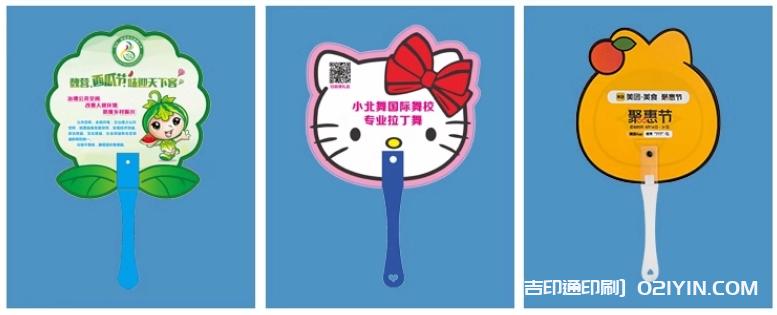 熱銷(xiāo)9種手柄廣告扇定制報(bào)價(jià)  第4張 熱銷(xiāo)9種手柄廣告扇定制報(bào)價(jià)  第4張
