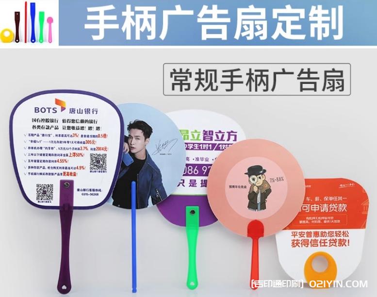 專(zhuān)業(yè)可折疊折扇定制廠家  第5張 專(zhuān)業(yè)可折疊折扇定制廠家  第5張
