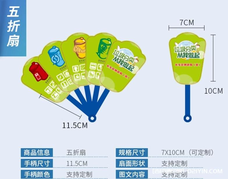 專(zhuān)業(yè)可折疊折扇定制廠家  第13張 專(zhuān)業(yè)可折疊折扇定制廠家  第13張