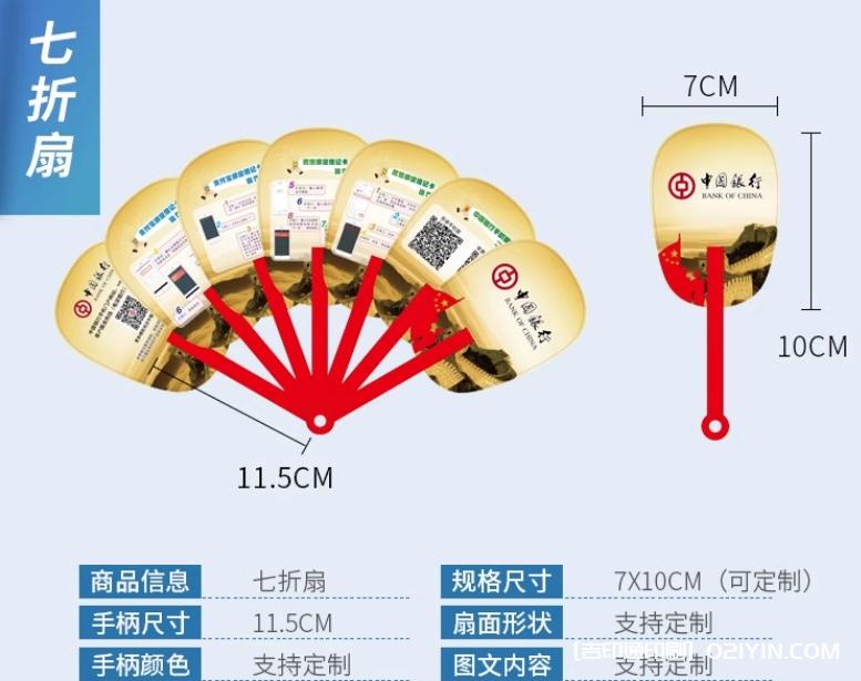 專(zhuān)業(yè)可折疊折扇定制廠家  第12張 專(zhuān)業(yè)可折疊折扇定制廠家  第12張
