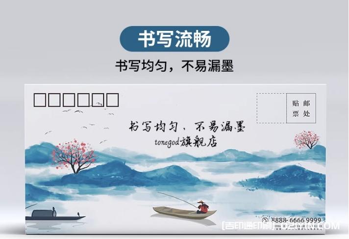 企業(yè)信封定制定做可印logo  第7張 企業(yè)信封定制定做可印logo  第7張