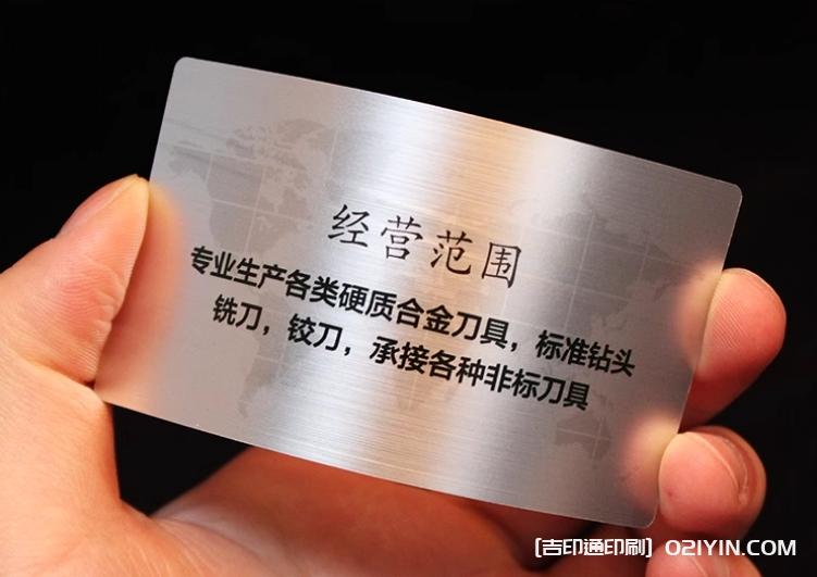 拉絲銀pvc商務(wù)名片定制  第2張 拉絲銀pvc商務(wù)名片定制  第2張