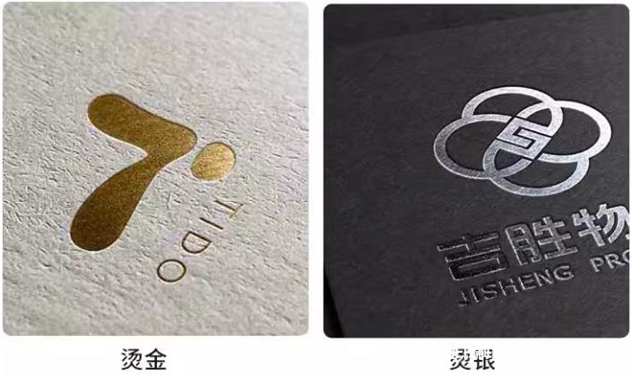 高檔總裁名片常見(jiàn)的印刷工藝  第3張 高檔總裁名片常見(jiàn)的印刷工藝  第3張